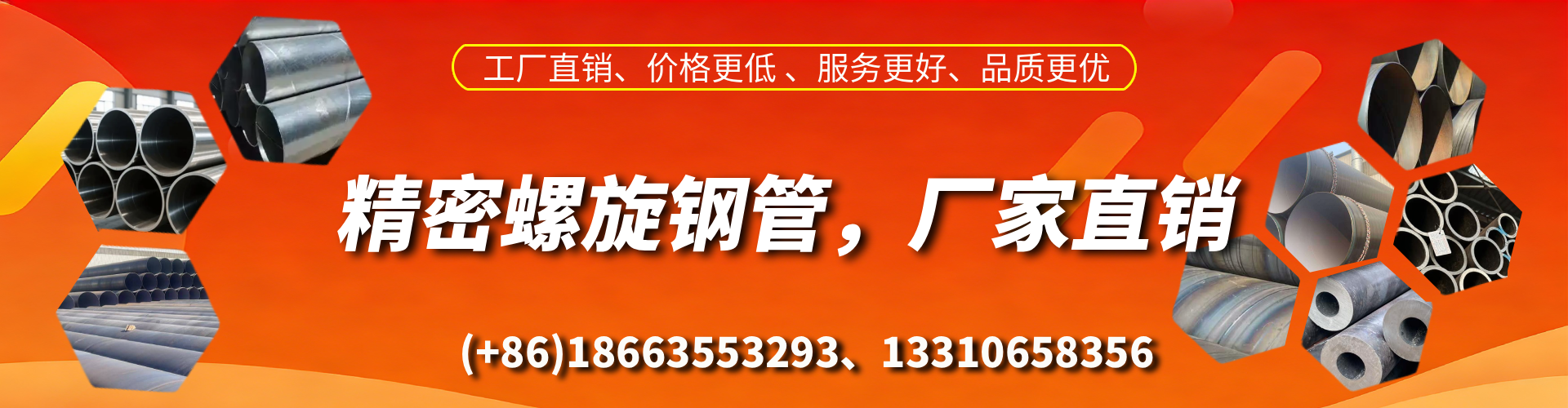 桂林精密螺旋钢管厂家